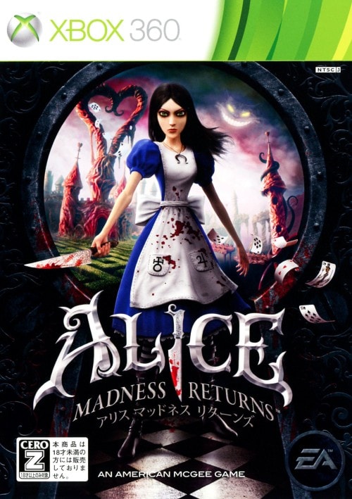 ゲオ公式通販サイト/ゲオオンラインストア【中古】【18歳以上対象