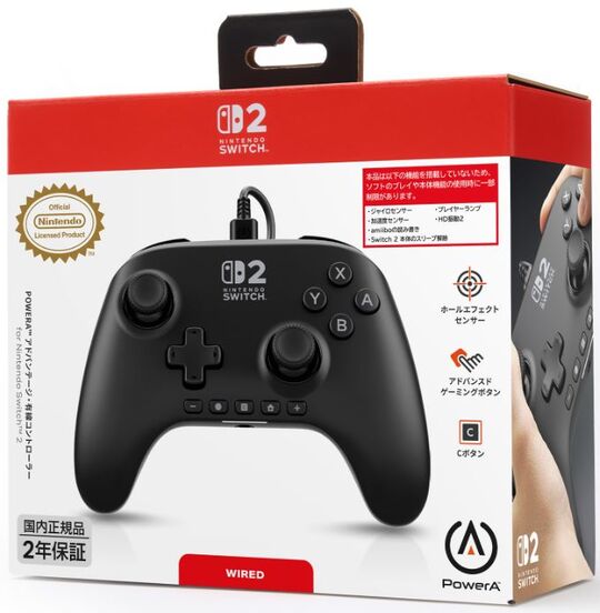 ゲオ公式通販サイト/ゲオオンラインストア【新品】PowerA