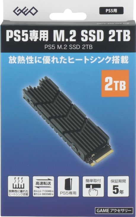 ゲオ公式通販サイト/ゲオオンラインストア【新品】PS5 SSD