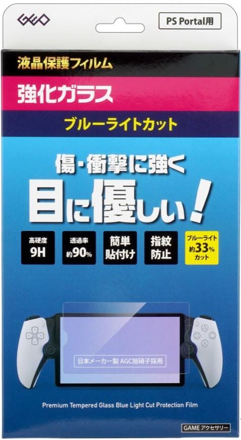 ゲオ公式通販サイト/ゲオオンラインストア【新品】PS5