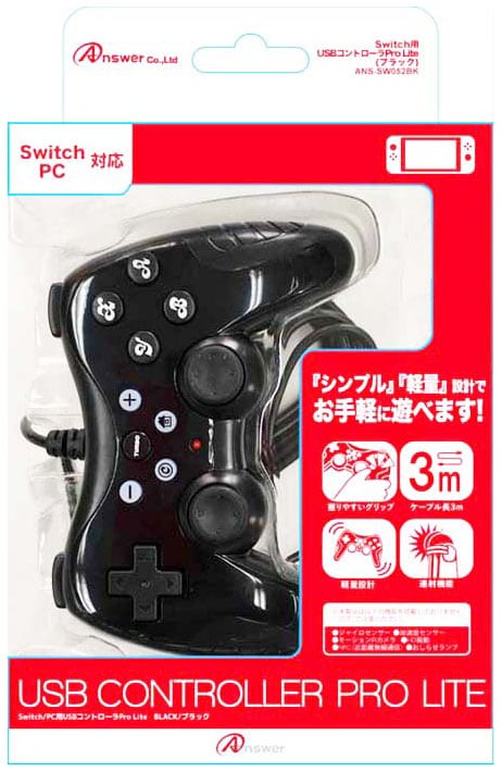 ゲオ公式通販サイト/ゲオオンラインストア【新品】Switch用