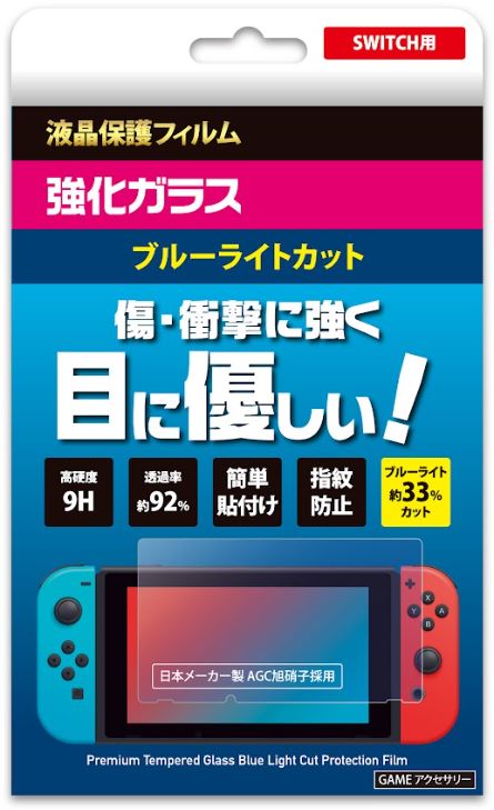 ゲオ公式通販サイト/ゲオオンラインストア【新品】保護フィルム 強化