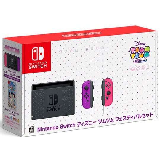 ゲオ公式通販サイト/ゲオオンラインストア【新品】Nintendo