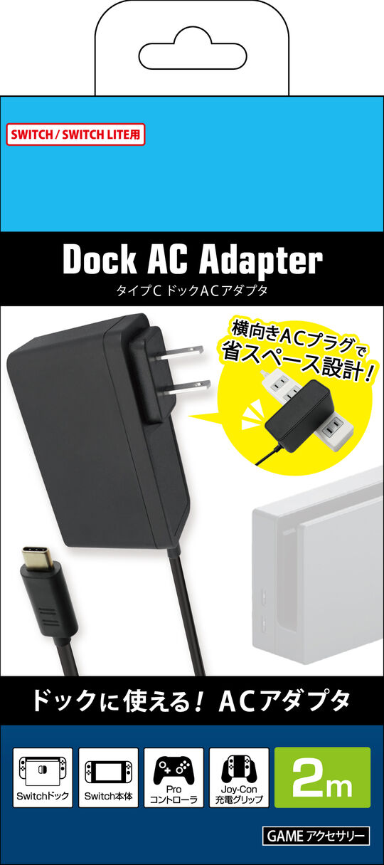 ゲオ公式通販サイト/ゲオオンラインストア【新品】Switch
