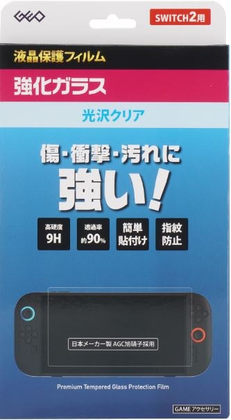 ゲオ公式通販サイト/ゲオオンラインストア【新品】SW2 保護フィルム