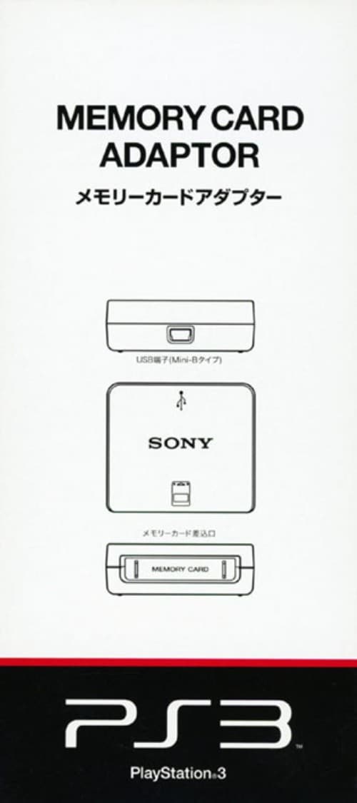 ゲオ公式通販サイト/ゲオオンラインストア【中古】メモリー