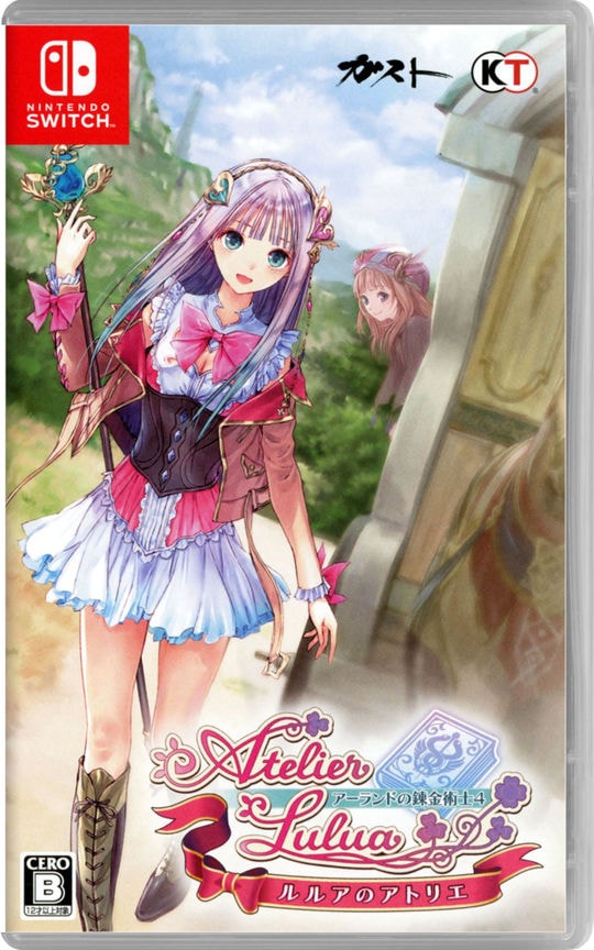 ゲオ公式通販サイト/ゲオオンラインストア【中古】ルルアのアトリエ