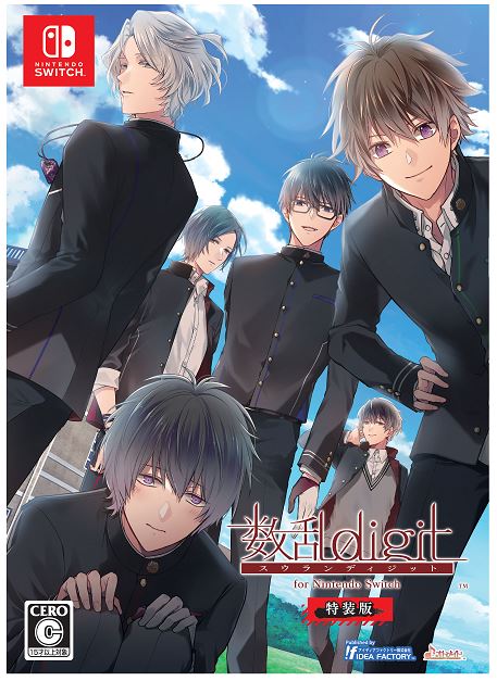 ゲオ公式通販サイト/ゲオオンラインストア【新品】数乱digit