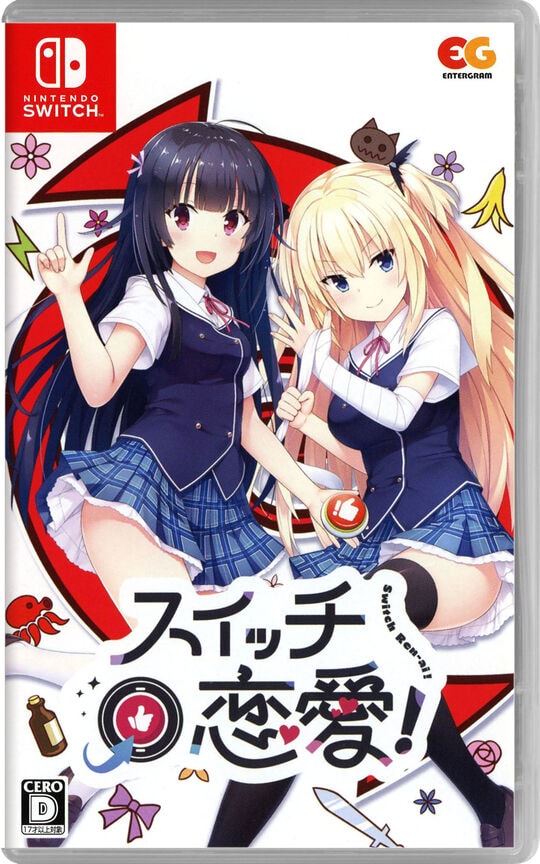 ゲオ公式通販サイト/ゲオオンラインストア【新品】おかゆにゅ～～む