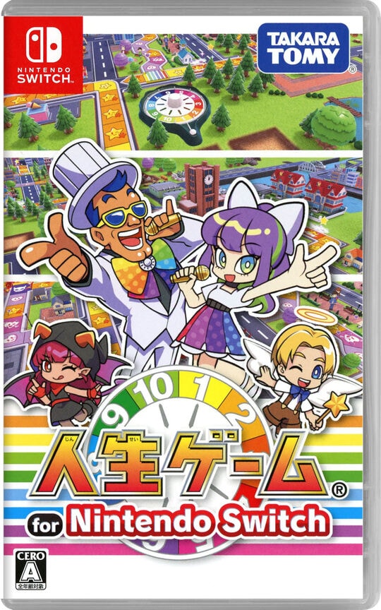 ゲオ公式通販サイト/ゲオオンラインストア【中古】Nintendo