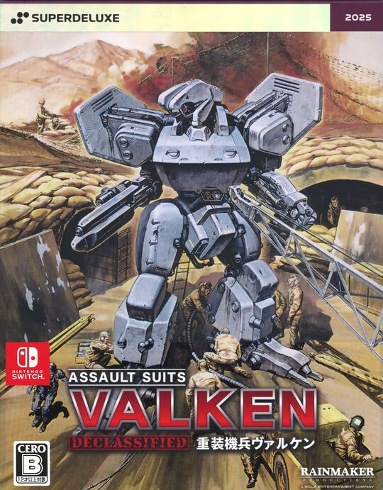 ゲオ公式通販サイト/ゲオオンラインストア【新品】重装機兵ヴァルケン