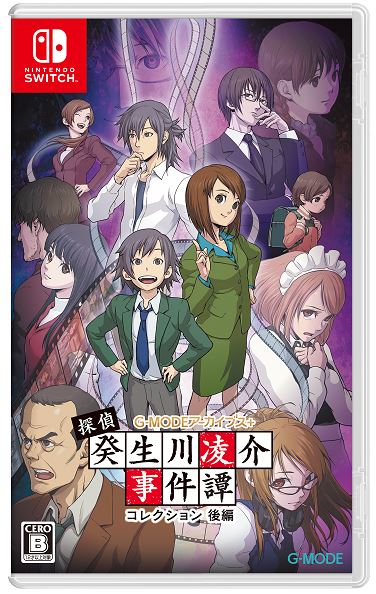 ゲオ公式通販サイト/ゲオオンラインストア【中古】サマータイムレンダ