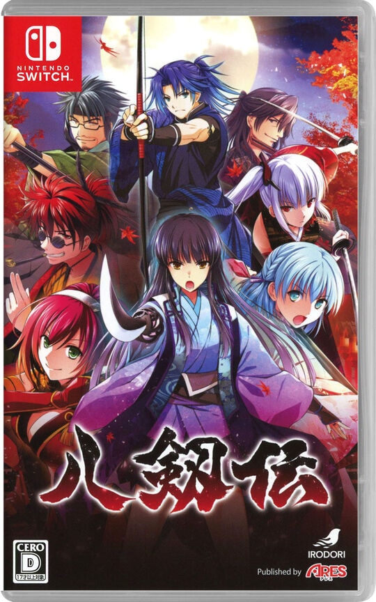 ゲオ公式通販サイト/ゲオオンラインストア【中古・箱説あり・付属品