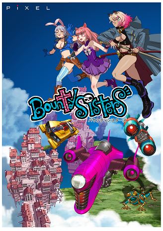 ゲオ公式通販サイト/ゲオオンラインストア【新品】バウンティ