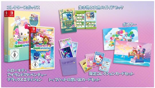 ゲオ公式通販サイト/ゲオオンラインストア【新品】ハローキティ