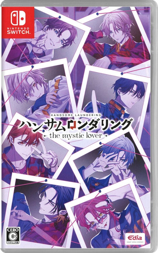 ゲオ公式通販サイト/ゲオオンラインストア【新品】神々の悪戯