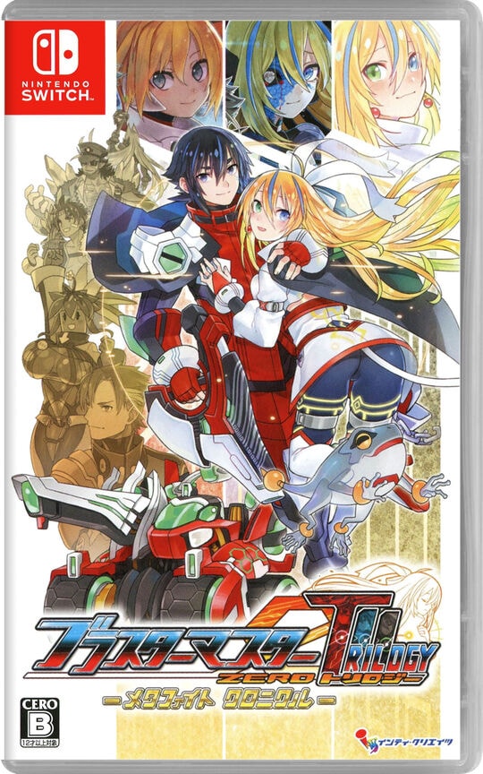 ゲオ公式通販サイト/ゲオオンラインストア【中古】ブラスターマスター