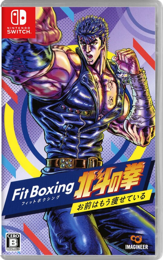 ゲオ公式通販サイト/ゲオオンラインストア【中古】Fit Boxing