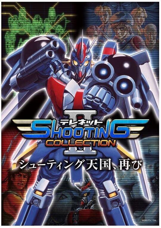 ゲオ公式通販サイト/ゲオオンラインストア【新品】テレネット