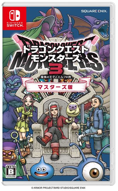 ゲオ公式通販サイト/ゲオオンラインストア【中古】ドラゴンクエスト