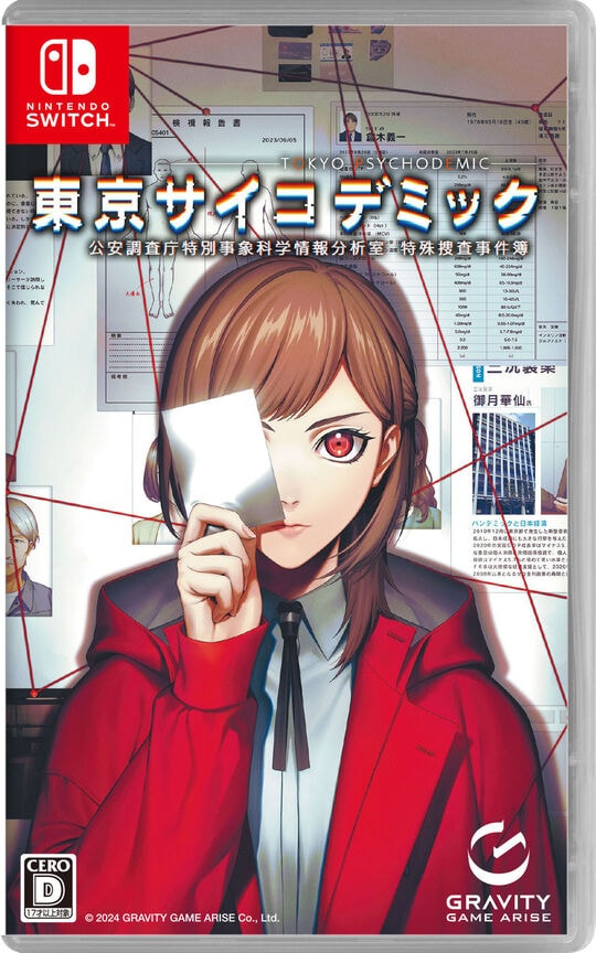 ゲオ公式通販サイト/ゲオオンラインストア【中古】イナズマイレブン