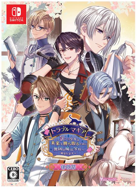 ゲオ公式通販サイト/ゲオオンラインストア【新品】トラブル・マギア