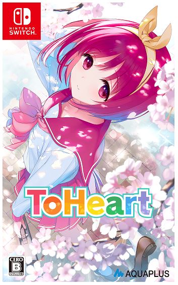 ゲオ公式通販サイト/ゲオオンラインストア【新品】『ToHeart
