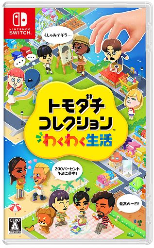 ゲオ公式通販サイト/ゲオオンラインストア【新品】『スーパーマリオ