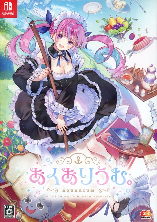 ゲオ公式通販サイト/ゲオオンラインストア【中古】あくありうむ。完全