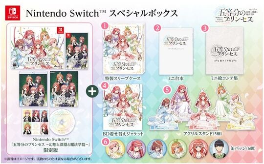 ゲオ公式通販サイト/ゲオオンラインストア【新品】五等分のプリンセス