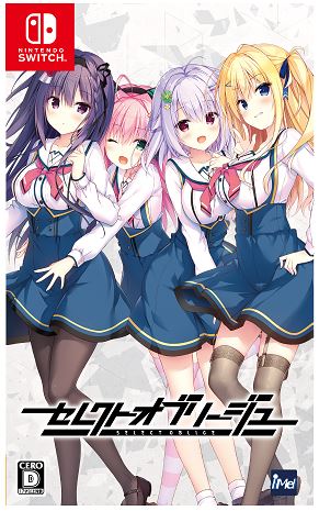 ゲオ公式通販サイト/ゲオオンラインストア【新品】死神と少女: ゲーム
