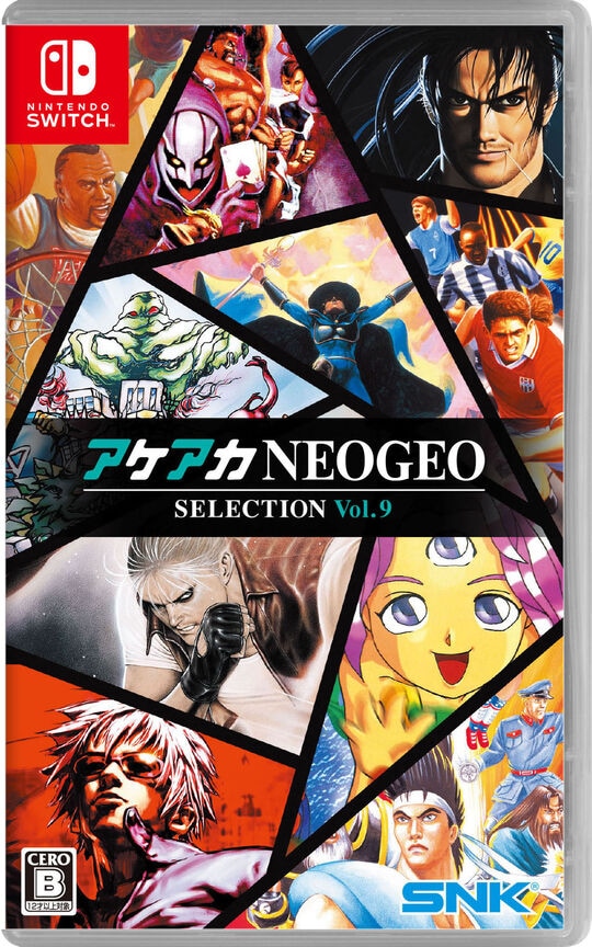 ゲオ公式通販サイト/ゲオオンラインストア【新品】アケアカ