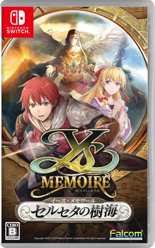 ゲオ公式通販サイト/ゲオオンラインストア【中古】ライザのアトリエ3