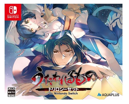 ゲオ公式通販サイト/ゲオオンラインストア【新品】うたわれるもの