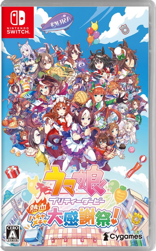 ゲオ公式通販サイト/ゲオオンラインストア【中古】半熟英雄 対 3D