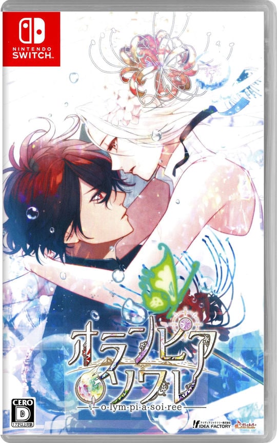 ゲオ公式通販サイト/ゲオオンラインストア【中古】オランピアソワレ