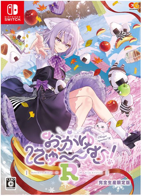 ゲオ公式通販サイト/ゲオオンラインストア【新品】死神と少女: ゲーム