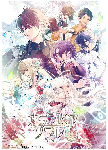 ゲオ公式通販サイト/ゲオオンラインストア【新品】オランピアソワレ