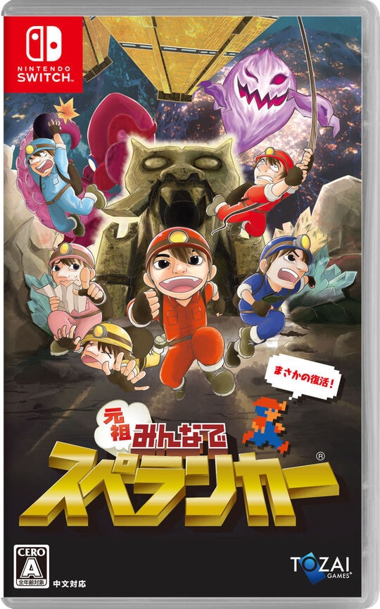 ゲオ公式通販サイト/ゲオオンラインストア【新品】元祖みんなで