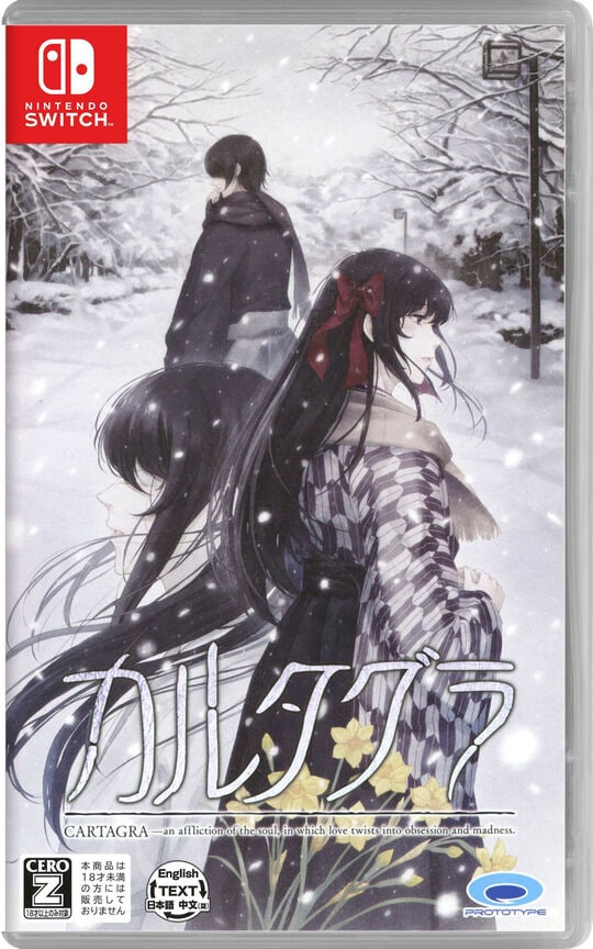 ゲオ公式通販サイト/ゲオオンラインストア【新品】うたわれるもの