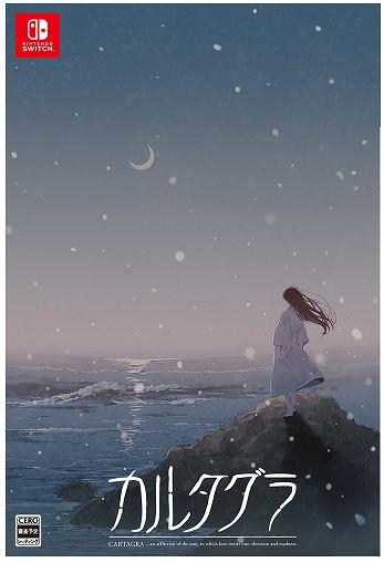 ゲオ公式通販サイト/ゲオオンラインストア【新品】【18歳以上対象