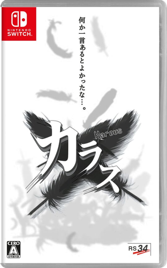 ゲオ公式通販サイト/ゲオオンラインストア【新品】Karous: ゲーム