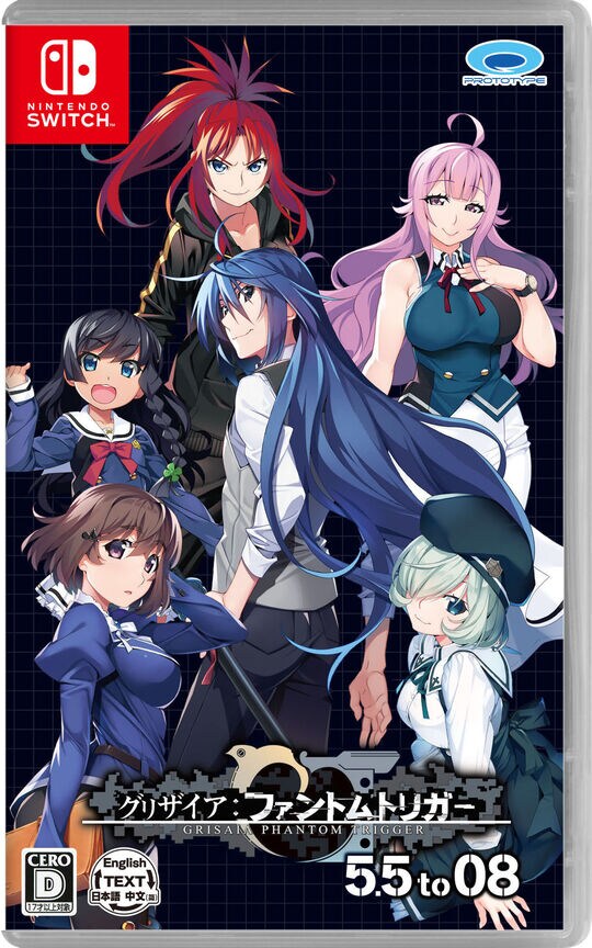 ゲオ公式通販サイト/ゲオオンラインストア【新品】グリザイア