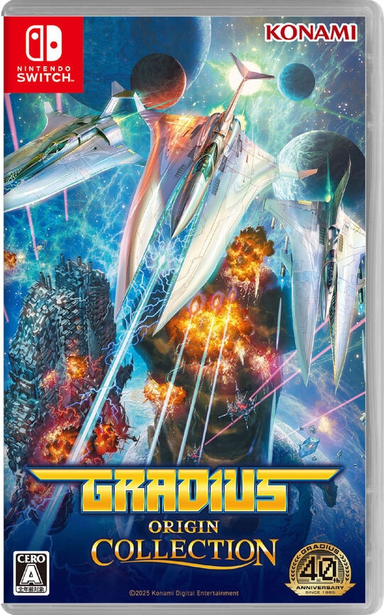 ゲオ公式通販サイト/ゲオオンラインストア【新品】グラディウス