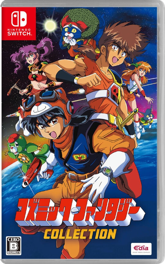 ゲオ公式通販サイト/ゲオオンラインストア【中古】コズミック