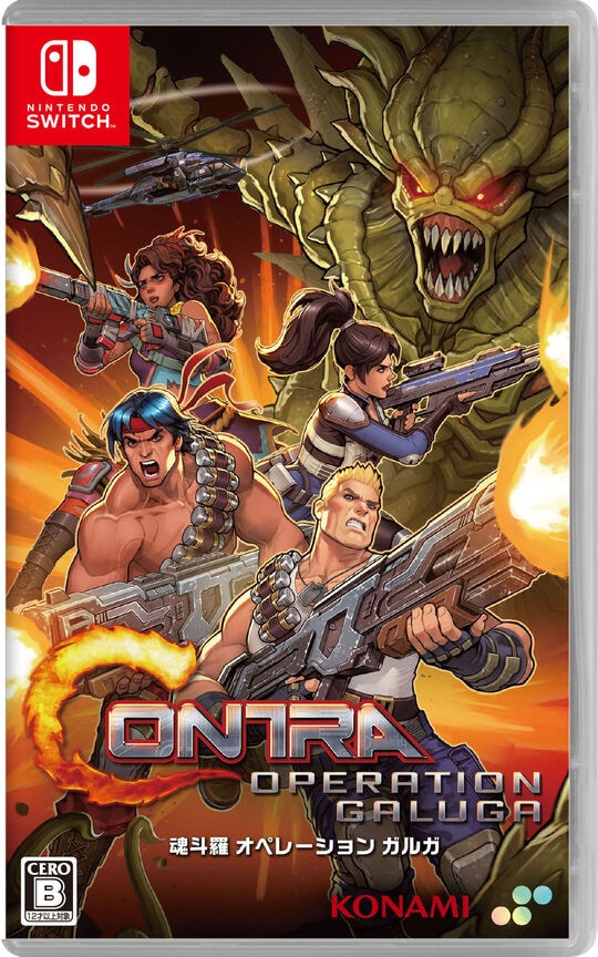 ゲオ公式通販サイト/ゲオオンラインストア【中古】魂斗羅