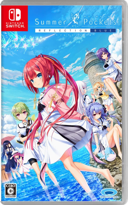 ゲオ公式通販サイト/ゲオオンラインストア【中古】Summer