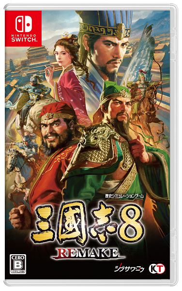 ゲオ公式通販サイト/ゲオオンラインストア【中古】三國志8