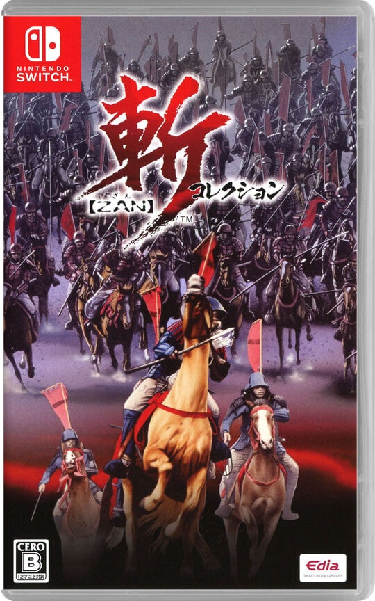 ゲオ公式通販サイト/ゲオオンラインストア【新品】三國志8