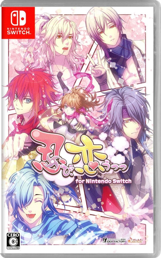 ゲオ公式通販サイト/ゲオオンラインストア【中古】忍び、恋うつつ